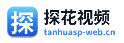 探花视频